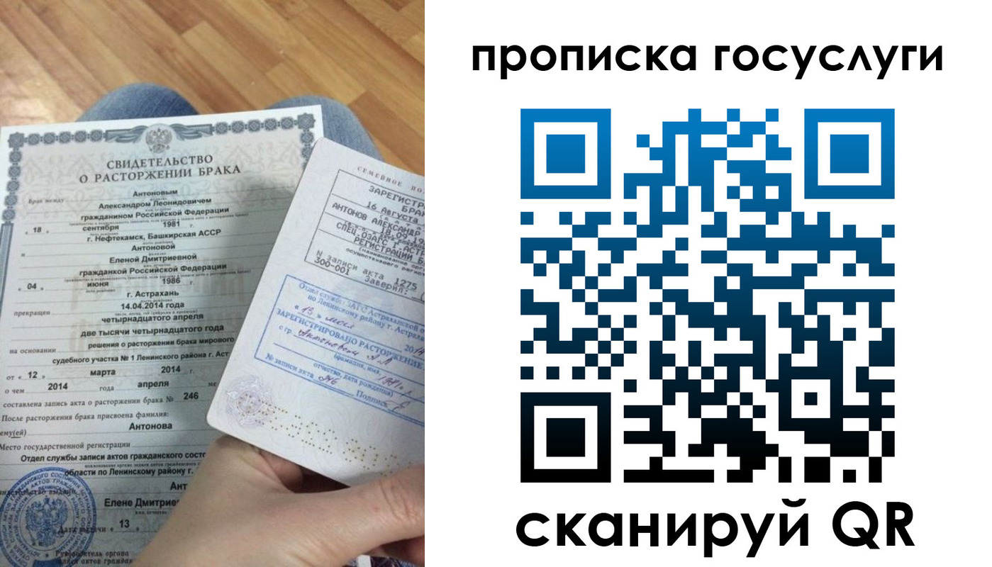 пропишу в квартире в Миньяре